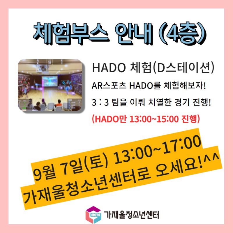 축제 부스 사전신청 5.jpg