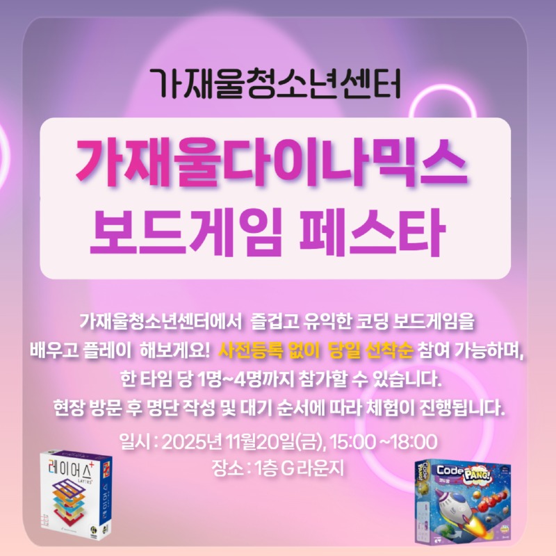 [복사본] 페스타 가로 (2).jpg