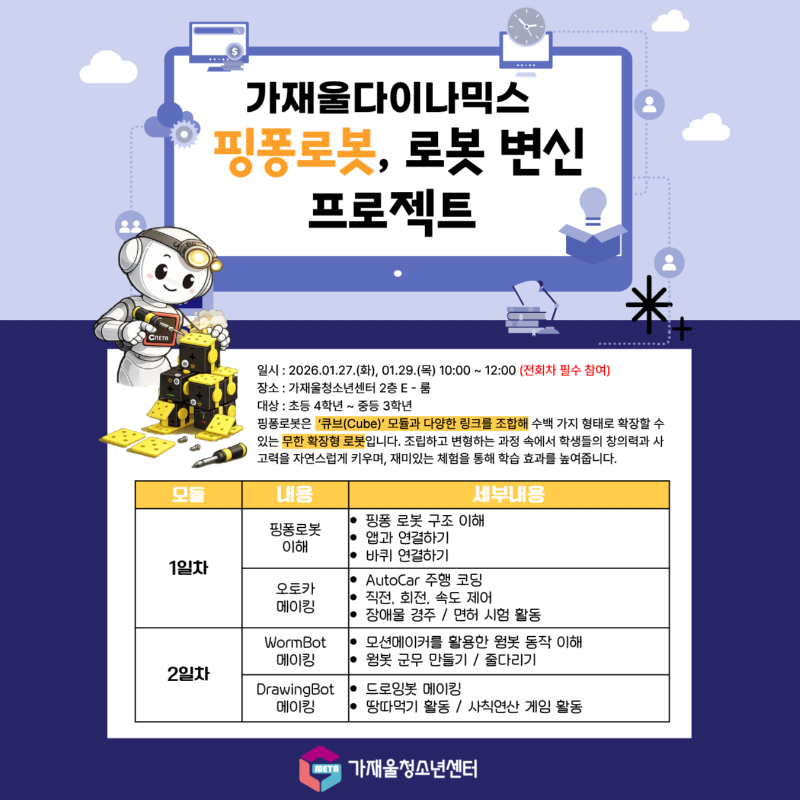 제목을 입력해주세요 (2).png