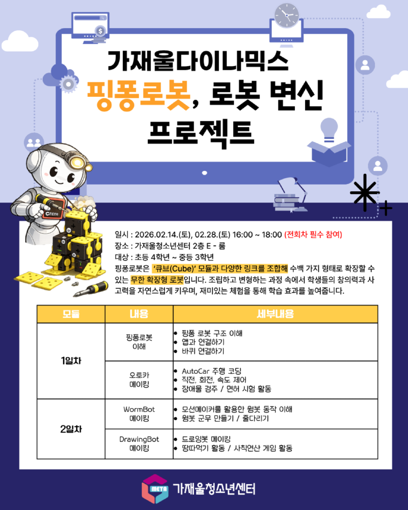 제목을 입력해주세요 (4).png