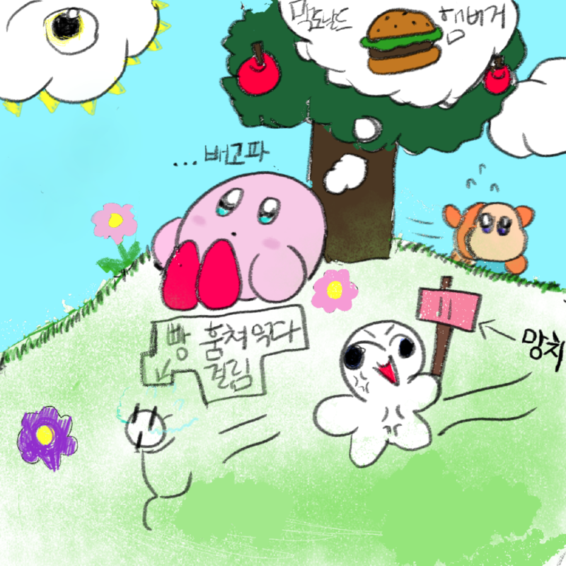 일러스트 (1).png