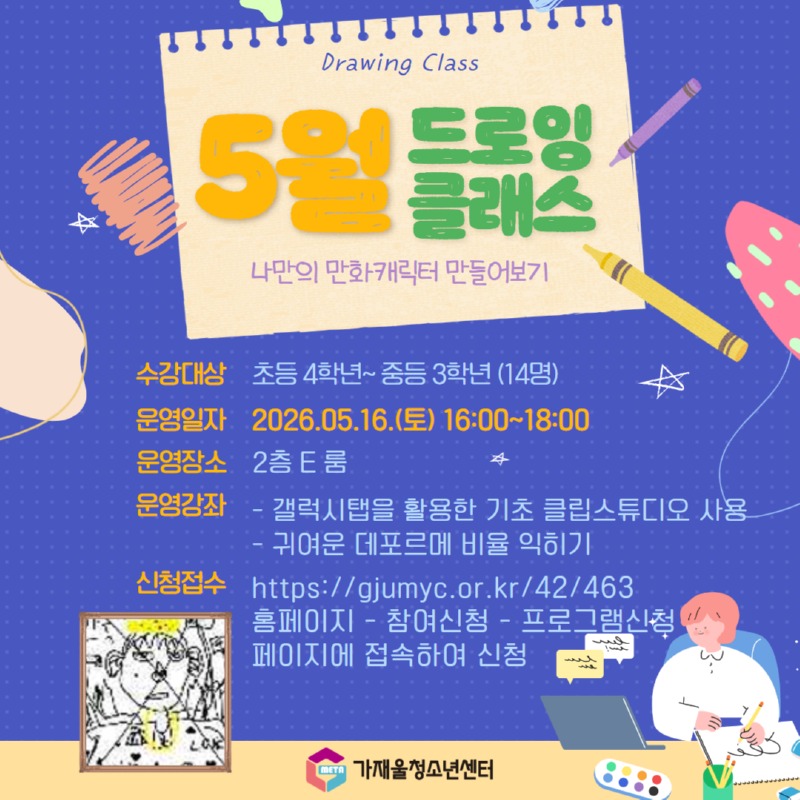 초상화- 홈페이지 (1).jpg