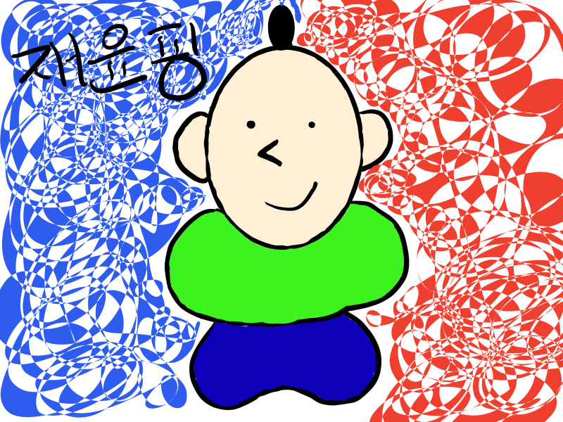 재윤핑.png