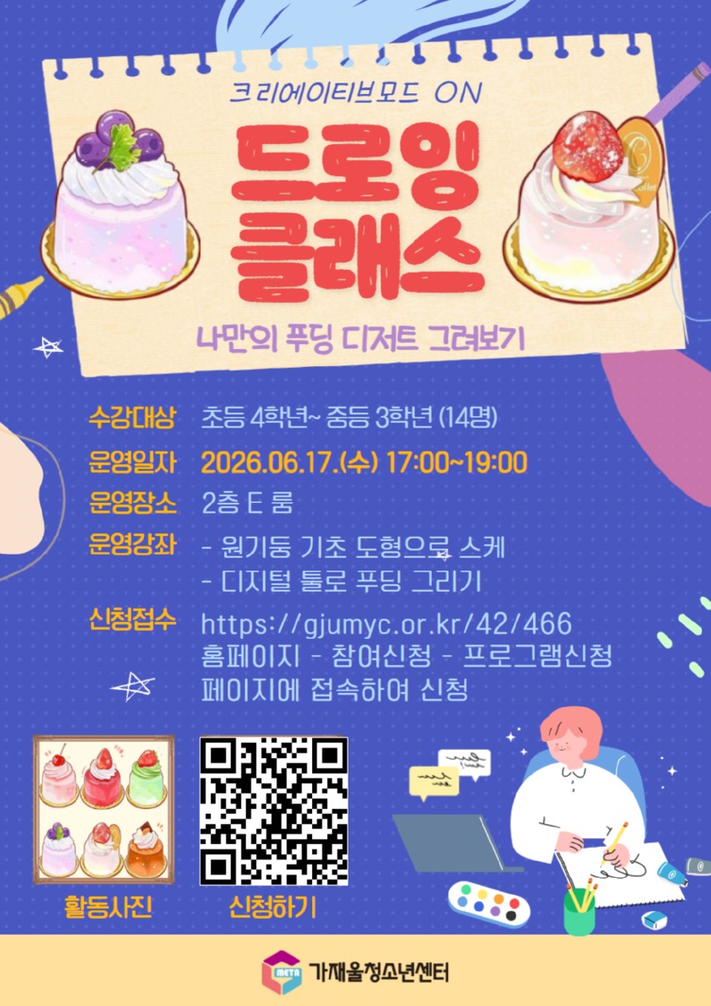 [복사본] 6월 포스터 (2).jpg