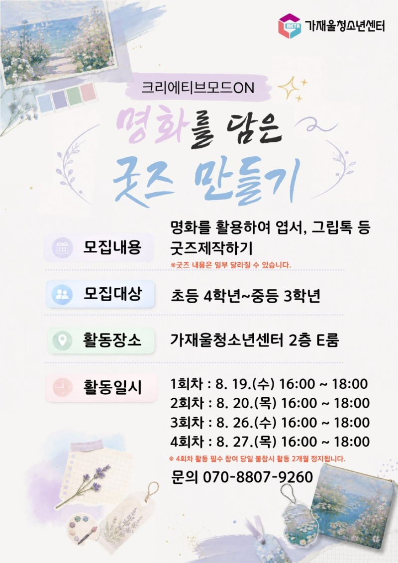 크리에티브모드ON (1).jpg