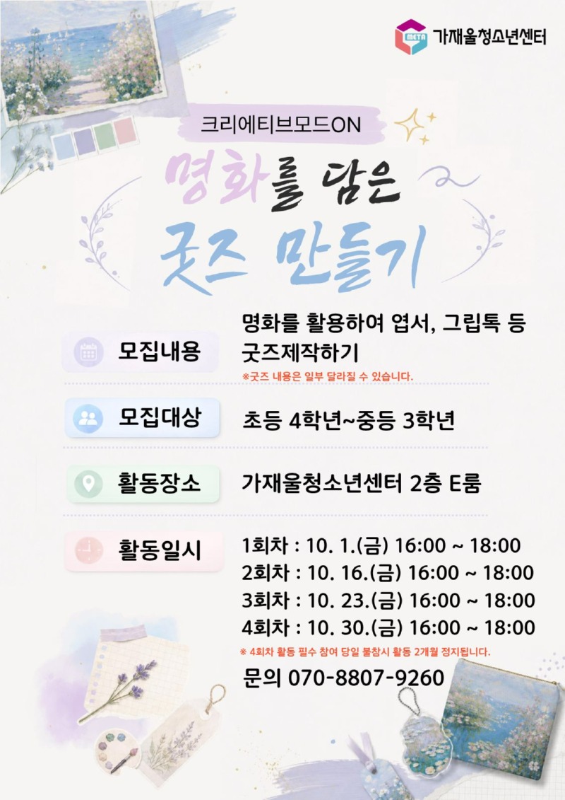 크리에티브모드ON (2).jpg