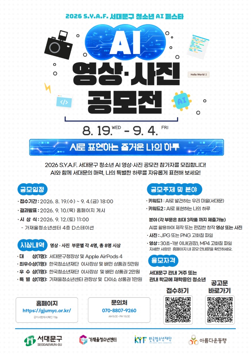 포스터 (2).jpg